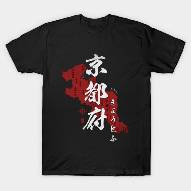 Map of Kyoto Japan with Calligraphy Kanji T-Shirt by Takeda_Art